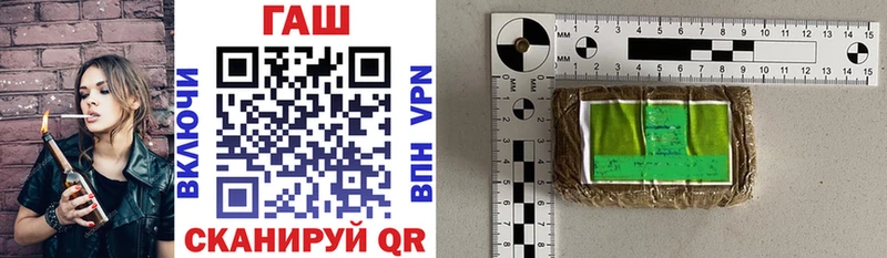 Где найти наркотики Воскресенск Альфа ПВП  Меф  ГАШИШ  Каннабис  COCAIN 