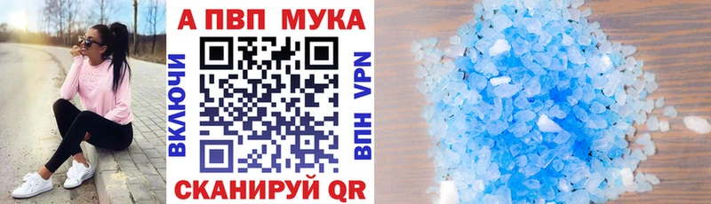 Alpha-PVP VHQ  Воскресенск 