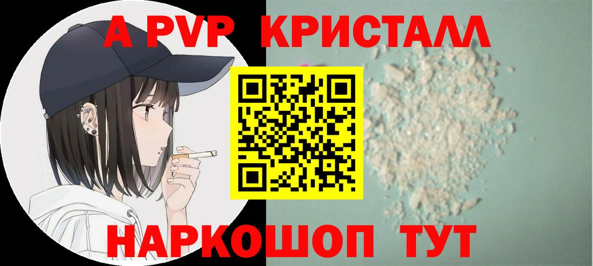 Alfa_PVP СК КРИС Воскресенск