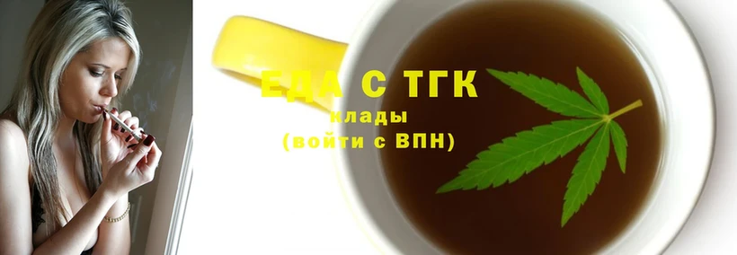 Canna-Cookies конопля  Воскресенск 