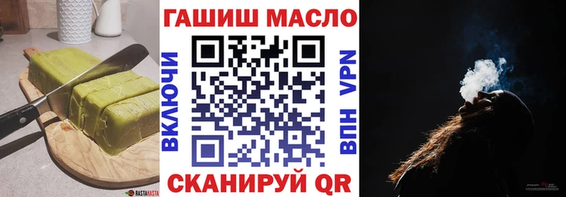 дарк нет какой сайт Воскресенск Еда ТГК конопля