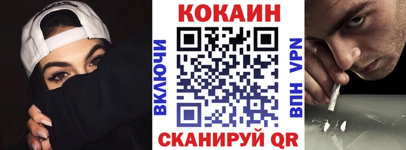 COCAIN VHQ  Воскресенск 