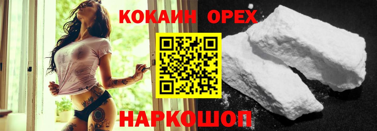 Каннабис  Вход с VPN  Меф кристаллы  Воскресенск  ГАШИШ  НБОМе 