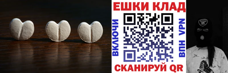 Ecstasy louis Vuitton  Воскресенск 
