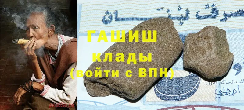 Гашиш индика сатива  Воскресенск 