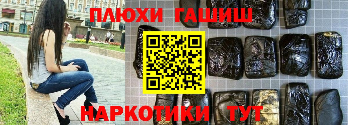 Купить закладку  МЕФ  Воскресенск  НБОМе  COCAIN  Ляпка  МЕФ  Вход с VPN  Марихуана  МДМА  Кетыч 