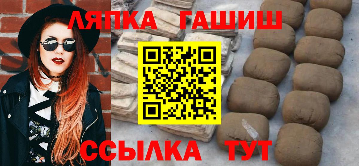 ГАШ индика сатива Воскресенск