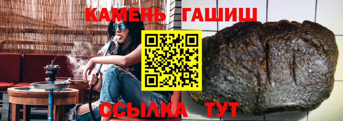 Гашиш хэш  как найти   Воскресенск  Гашиш гашик 