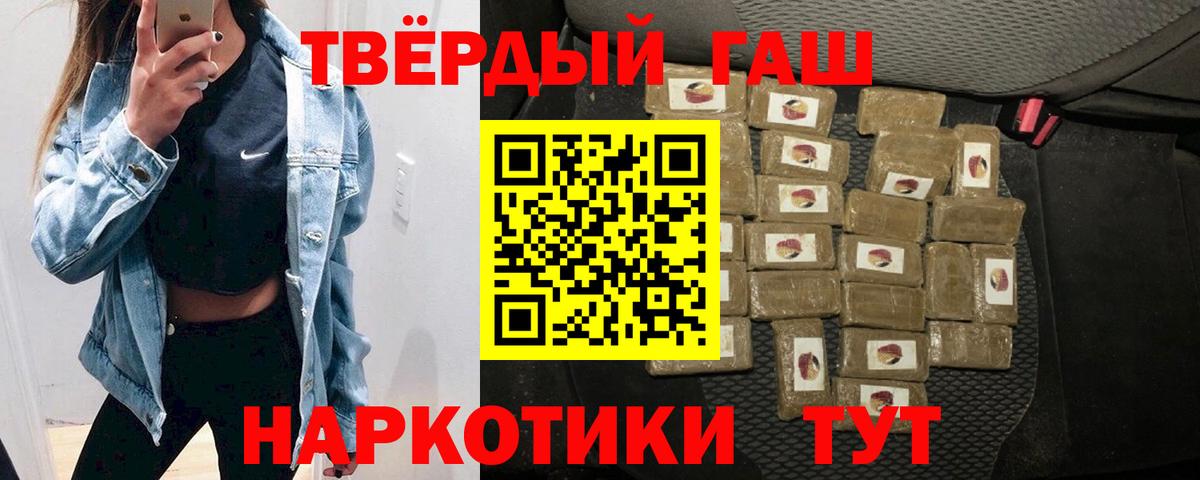 Гашиш гашик  Вход с VPN  закладка  ГАШ  Воскресенск  ГАШ 40% ТГК 