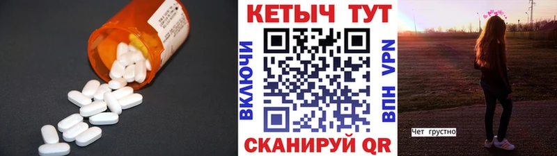 гидра онион  Воскресенск  КЕТАМИН ketamine 