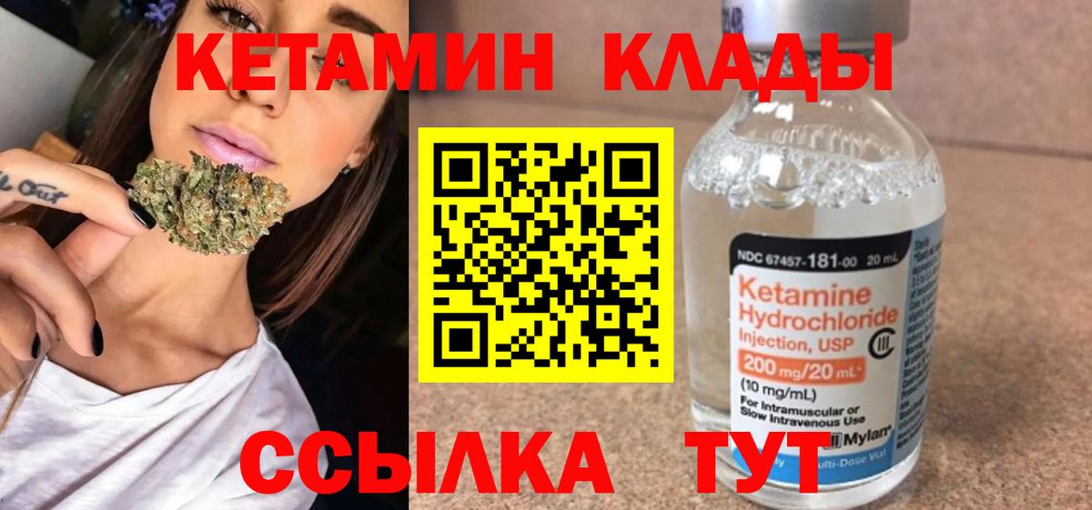 ГЕРОИН Воскресенск