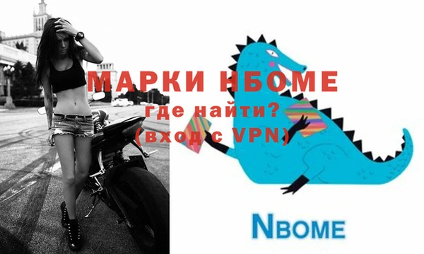 гидра Беломорск