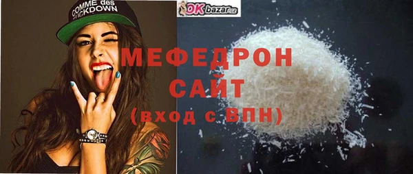 бошки Белоозёрский