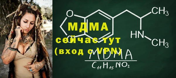 МДМА Белокуриха