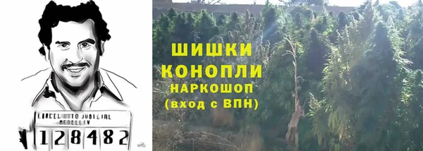 бошки Белоозёрский