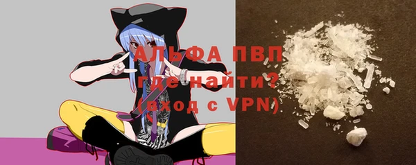 МДМА Белокуриха