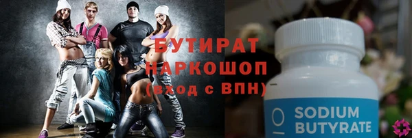 бошки Белоозёрский