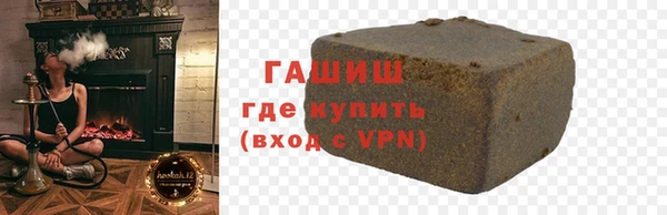 гидра Беломорск