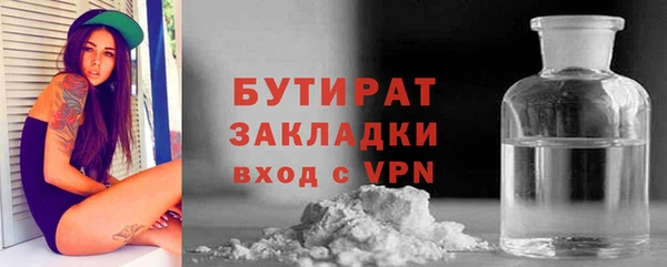 МДМА Белокуриха