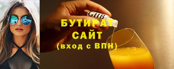 бошки Белоозёрский