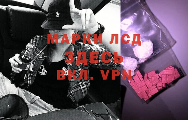 гидра Беломорск