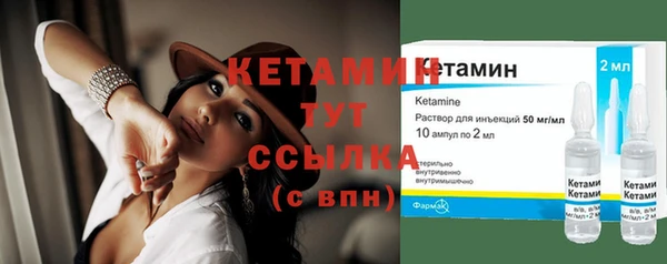 МДМА Белокуриха