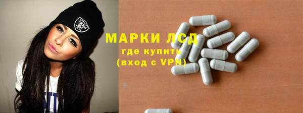 гидра Беломорск