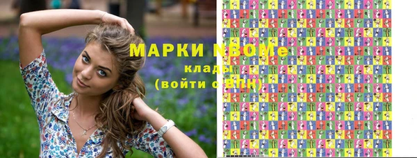гидра Беломорск