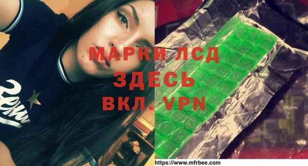 МДМА Белокуриха