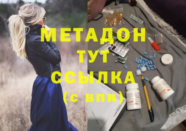 гидра Беломорск