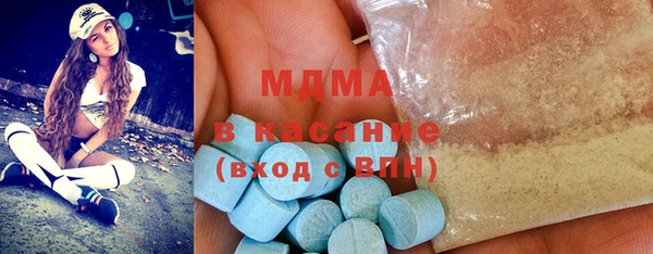 гидра Беломорск