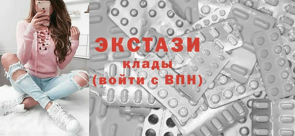 МДМА Белокуриха
