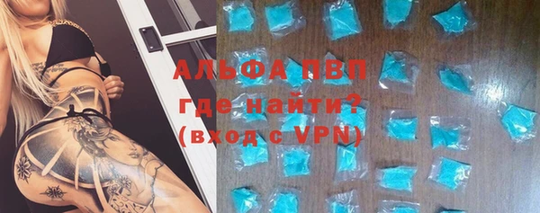 МДМА Белокуриха