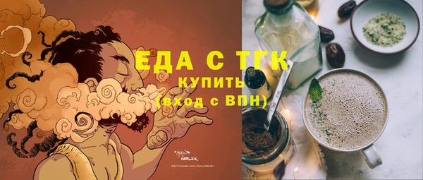 гидра Беломорск