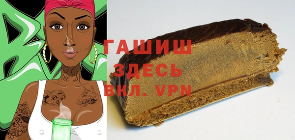 бошки Белоозёрский