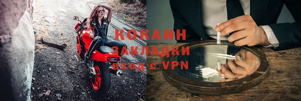 гидра Беломорск