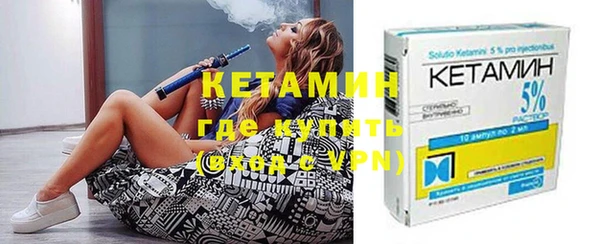 МДМА Белокуриха