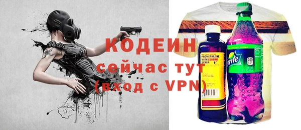 МДМА Белокуриха