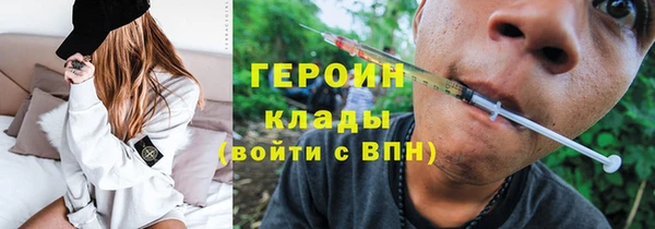 МДМА Белокуриха