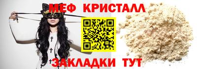 марки nbome Балаково