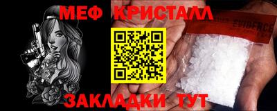 кристаллы Балахна