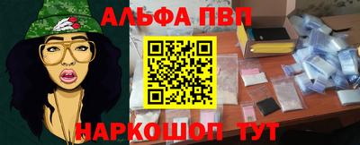 кокаин премиум Балаково