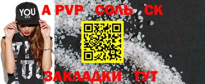 марки lsd Балашиха