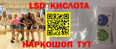 кокаин премиум Балаково