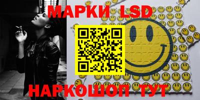 марки nbome Балаково