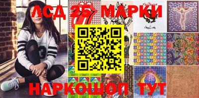 марки nbome Балаково