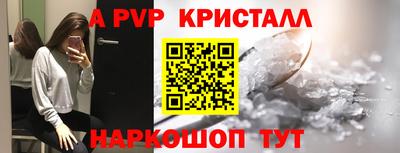марки nbome Балаково