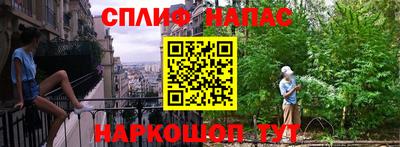 кокаин премиум Балаково