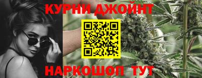 марки nbome Балаково