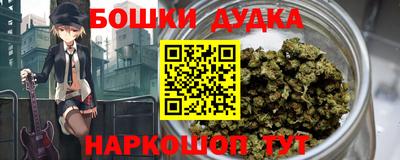 кокаин премиум Балаково